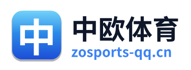 中欧体育